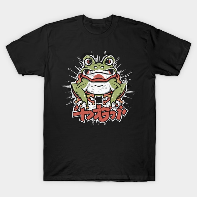 Angry Frog T-Shirt by la chataigne qui vole ⭐⭐⭐⭐⭐